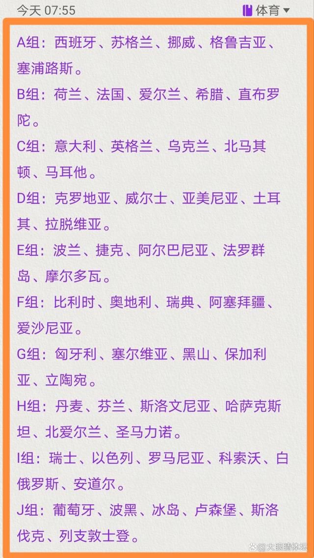 第79分钟，皇马前场任意球机会，克罗斯似传似射被鲁伊-席尔瓦扑出。